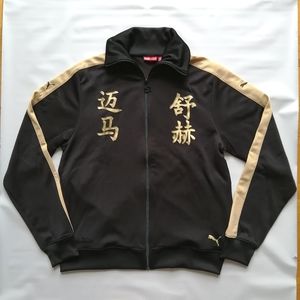 Puma x Michael Schumacher Y2K Black Golden 🐉 Track Jacket L